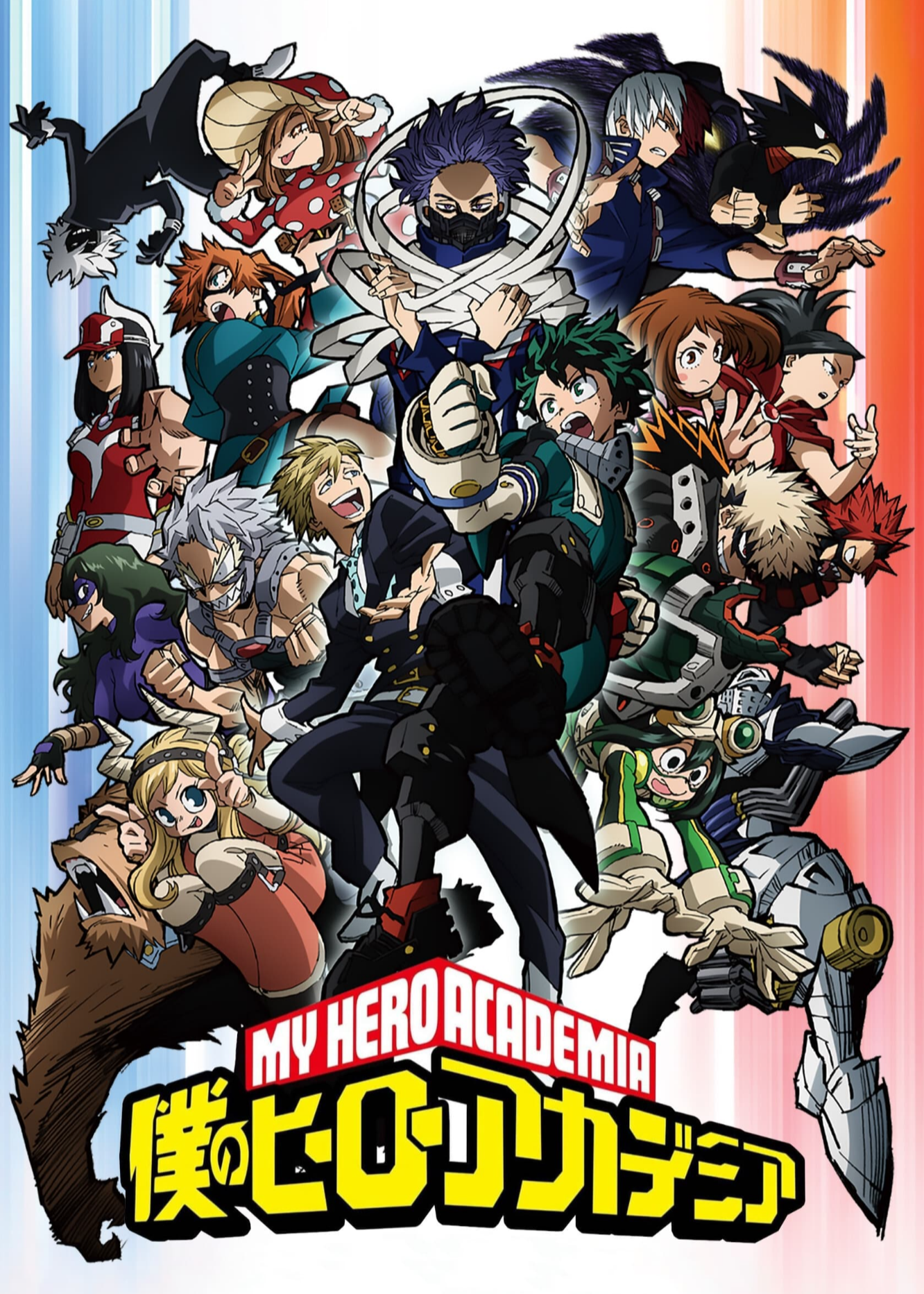 My Hero Academia Season 5